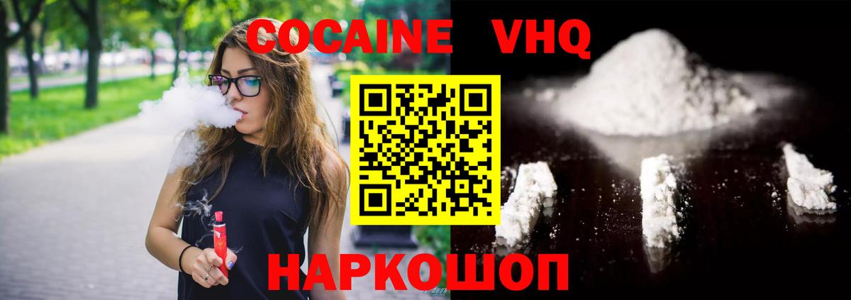 Октябрьский  Кокаин 97%  Вход с VPN  Кокаин 98% 