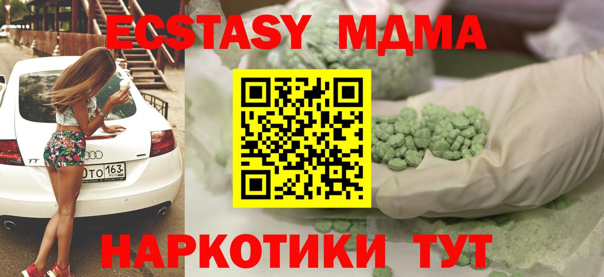 блэк спрут ONION  Вход с VPN  площадка как зайти  Октябрьский  ЭКСТАЗИ 300 mg  Экстази louis Vuitton 