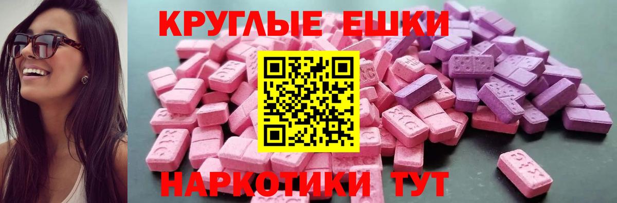 Экстази louis Vuitton Октябрьский