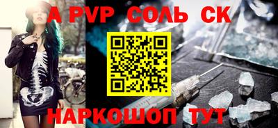 альфа пвп VHQ Заводоуковск