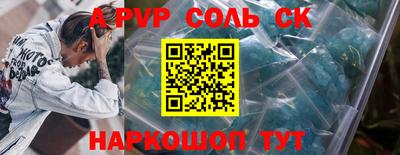 альфа пвп VHQ Заводоуковск