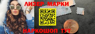 кокаин премиум Жуковский