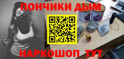 альфа пвп VHQ Заводоуковск