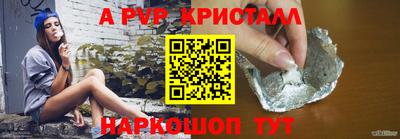 альфа пвп VHQ Заводоуковск
