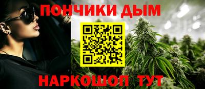 кокаин премиум Жуковский
