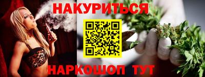 метадон Заволжье