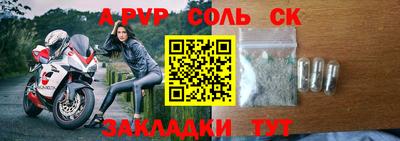альфа пвп VHQ Заводоуковск