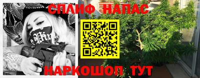 кокаин премиум Жуковский