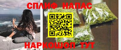 кокаин премиум Жуковский