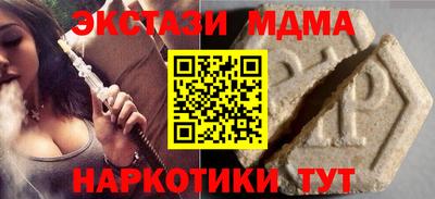 метадон Заволжье