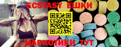 альфа пвп VHQ Заводоуковск
