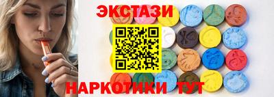 альфа пвп VHQ Заводоуковск