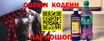 метадон Заволжье