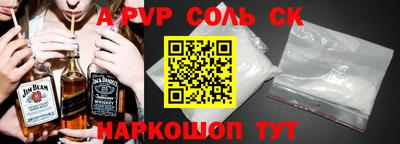 метадон Заволжье