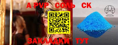 кокаин премиум Жуковский
