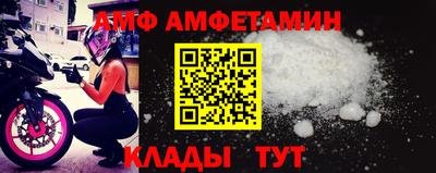 альфа пвп VHQ Заводоуковск