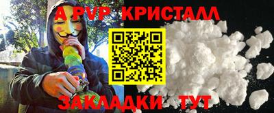 кокаин премиум Жуковский