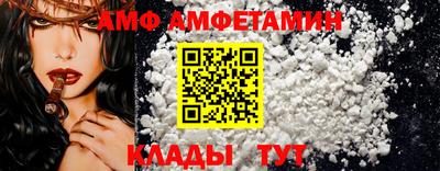 альфа пвп VHQ Заводоуковск