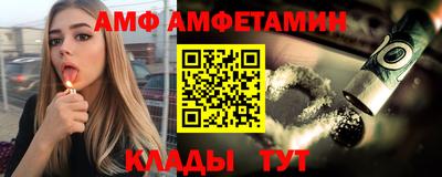 кокаин премиум Жуковский