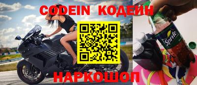 кокаин премиум Жуковский