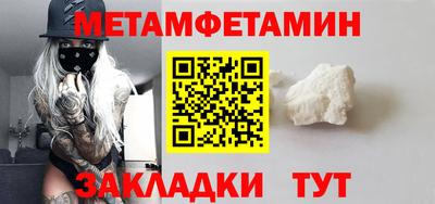 альфа пвп VHQ Заводоуковск