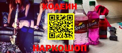 кокаин премиум Жуковский