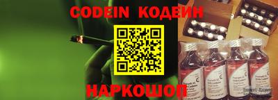 кокаин премиум Жуковский