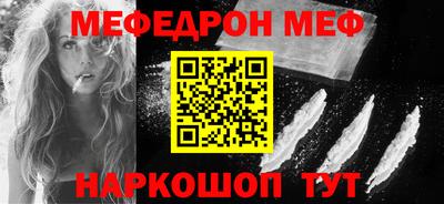 кокаин премиум Жуковский