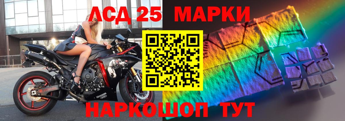 Октябрьский  ЛСД экстази  Вход с VPN  LSD-25 экстази кислота 