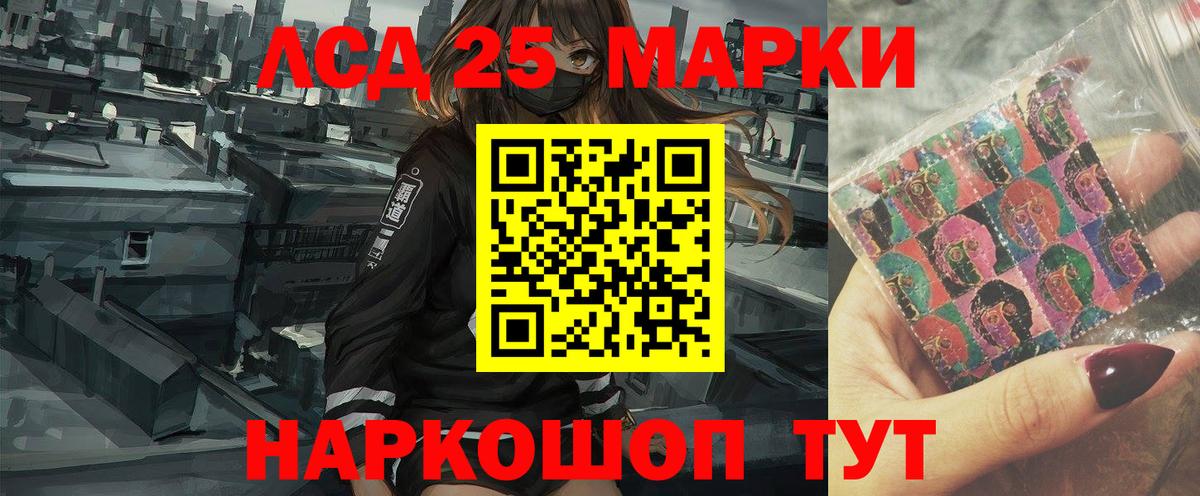 ЛСД экстази кислота Октябрьский