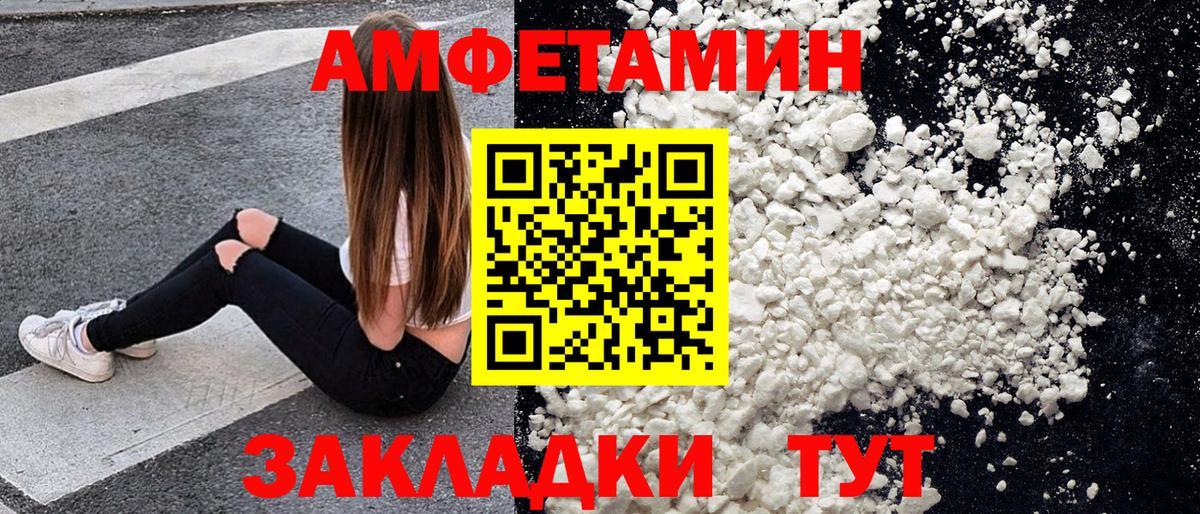 Первитин винт  Вход с VPN  Первитин винт  Октябрьский 