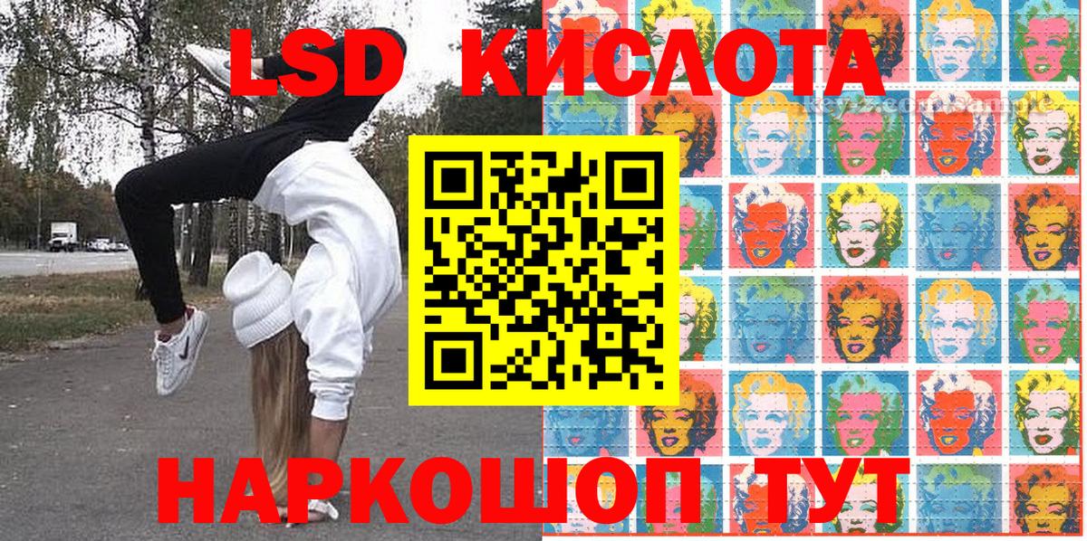 Марки NBOMe 1500мкг Октябрьский