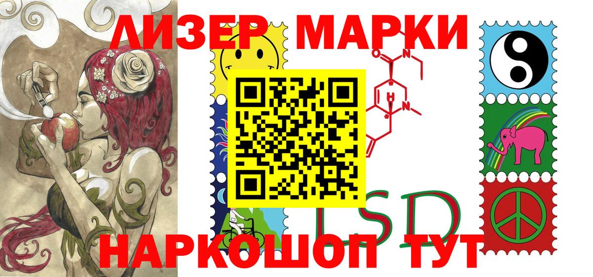 как найти наркотики  Вход с VPN  Октябрьский  Марки NBOMe 1,8мг  Марки NBOMe 1,8мг 