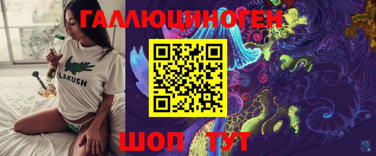 Псилоцибиновые грибы Magic Shrooms Октябрьский