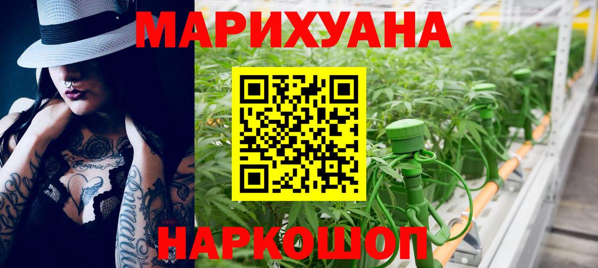 МАРИХУАНА план  Вход с VPN  Конопля конопля  Шишки марихуана ГИДРОПОН  Марихуана AK-47  Октябрьский 